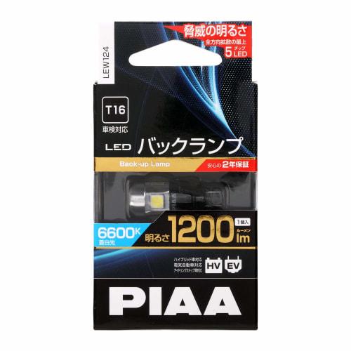 PIAA Backup Bulb LED 6600K Realizes Ultra High Illuminance 1200lm 12V 5W Vehicle Inspection Compatible T16 Constant Current & Interactive Control Circ