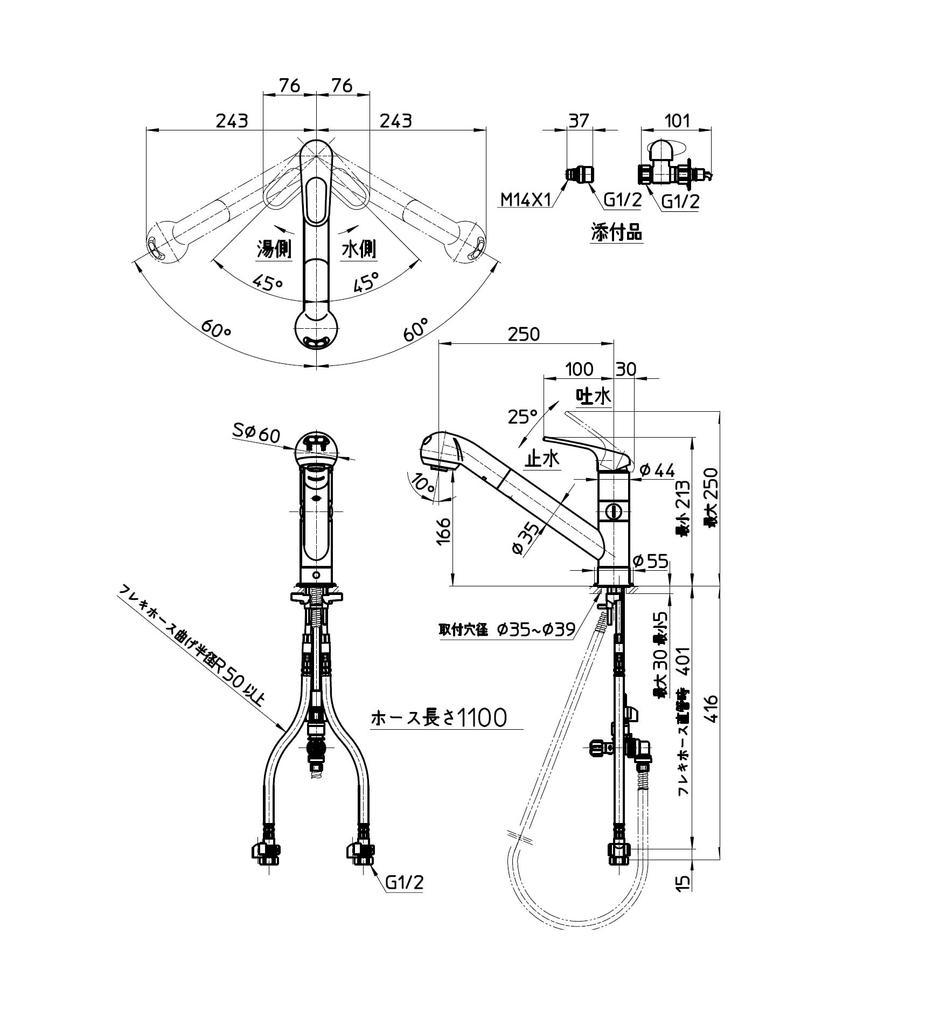 SANEI Spray Diverter Mixing Faucet with Hot and Cold Water and for Supplying Water to Single-Hole Pull-Out Hose, Diverter, Valve, Dishwashers, etc.