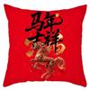 Vikama Новогодний Китайский, Красная Праздничная Наволочка с Принтом, Моющаяся, Идеально Для Учебы, Дивана Или Изголовья Кровати, Декоративная Наволочка