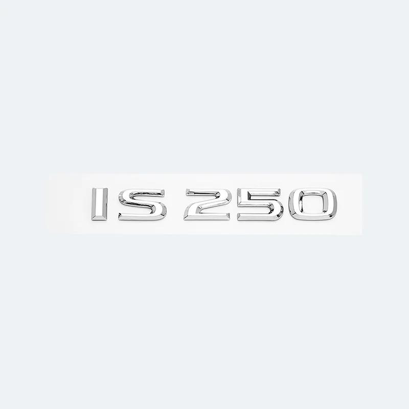 3D хромированный глянцевый черный ABS буквы IS200 IS250 IS300 IS350 IS300h IS200t гибридная эмблема для Lexus багажник автомобиля логотип значок наклейка