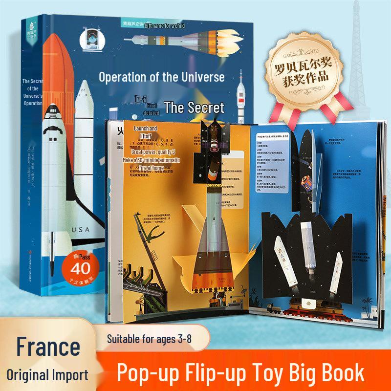 3D Pop-up Book: Vehicles, Airplanes, Space & Construction - Birthday Gift for Kids