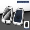 Чехол для ключей для BAIC Weiwang M50F, S50, BJ80/40, X65 и Senova X55/D50