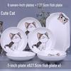 LIJIA KITCHENWARE LJ Набор керамической посуды для дома