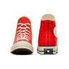 Кеды Converse Chuck 70 High 'Fever Dream' A06525C