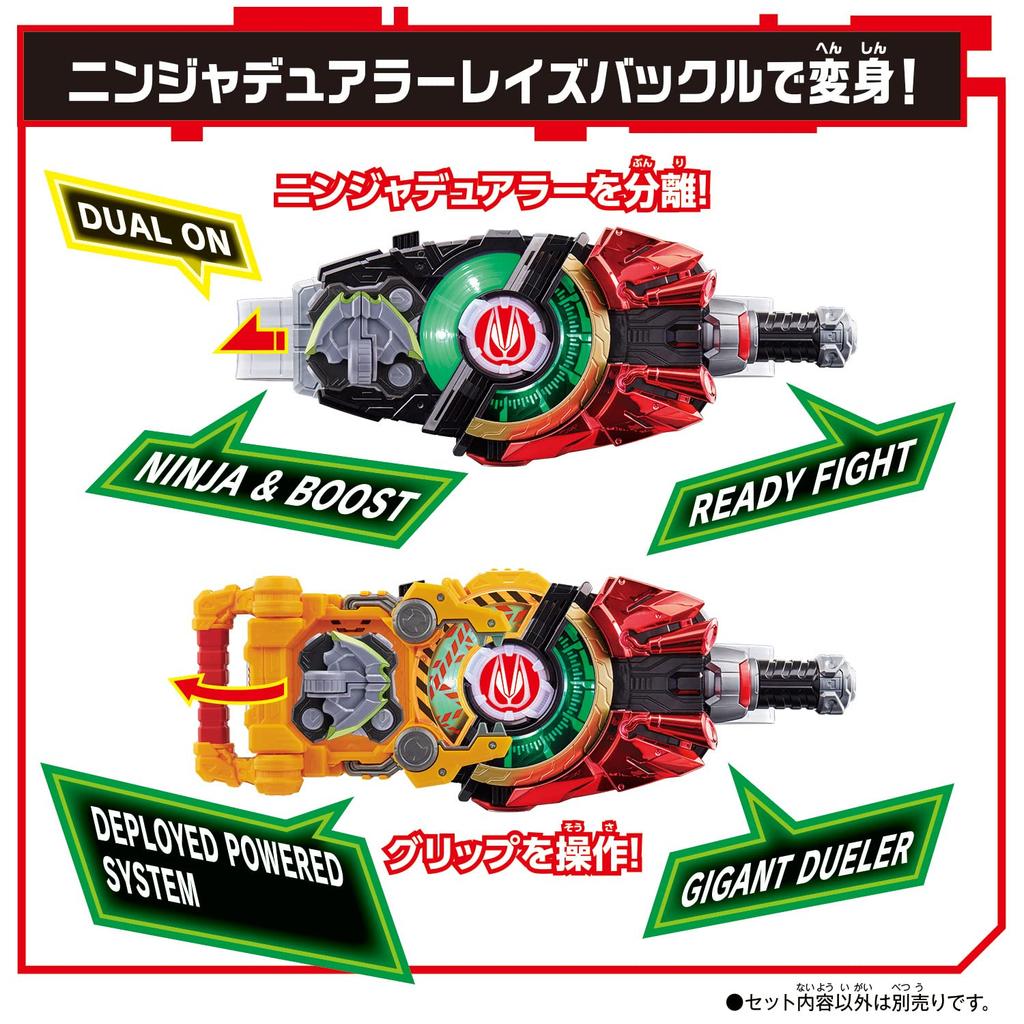 Kamen Rider Geets Support Mission Box Type Geets DX Weapon Rays Buckle Set [Bandai] &