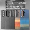 Для Samsung Galaxy Z Fold 7 Чехол из Кевлара Арамида Углеродного Волокна Ультратонкий Легкий Бронированный Защитный Чехол Долговечный Прочный