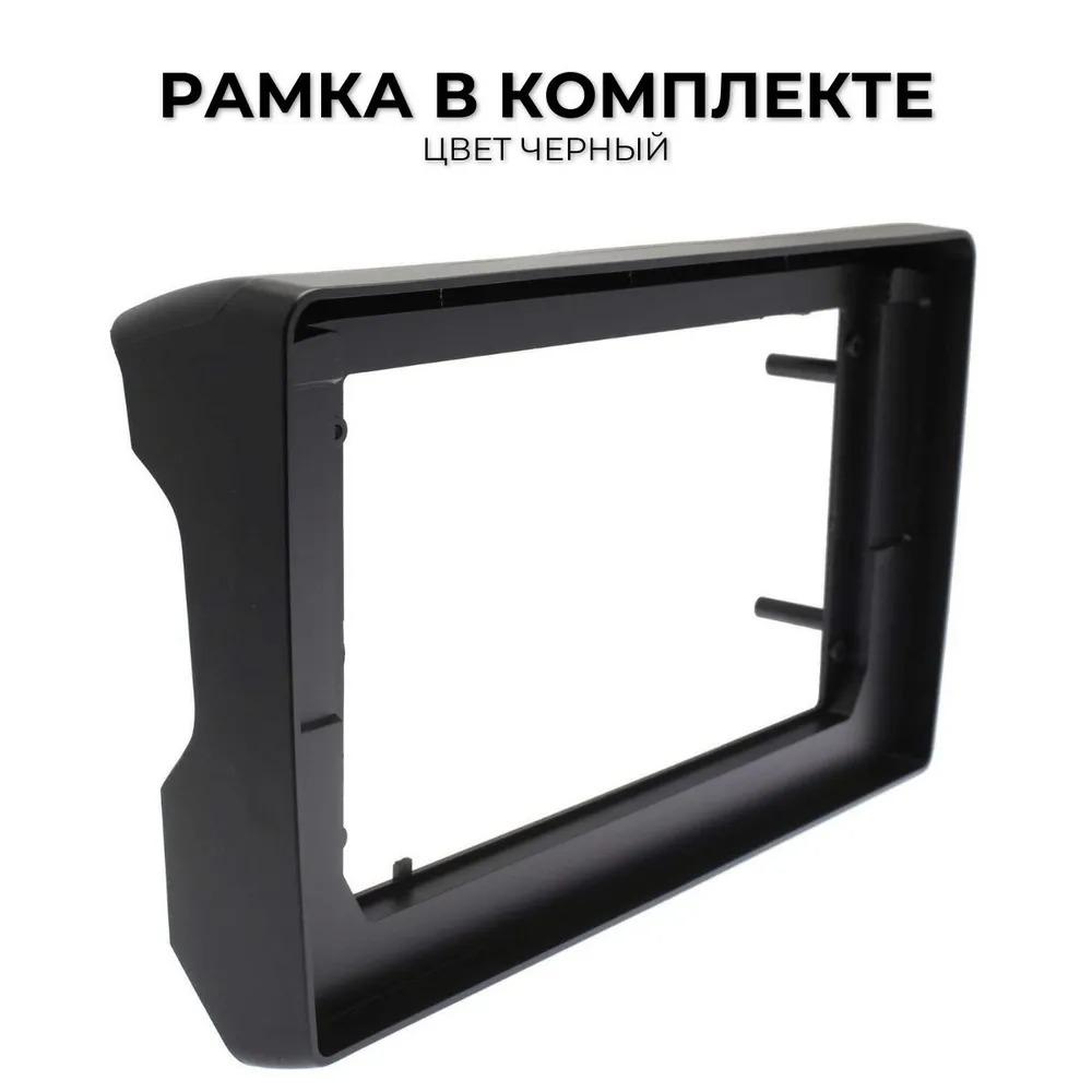 Android Car Radio For Toyota IST 2007 - 2016 Multimedia Player Head Unit Stereo GPS Navigation BT WIFI 1+16GB