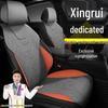 Geely Xingrui Longteng Qingyun Xiaohan Edition 23 Kunlun Luxury Сиденья из замши Четыре Сезона Чехлы