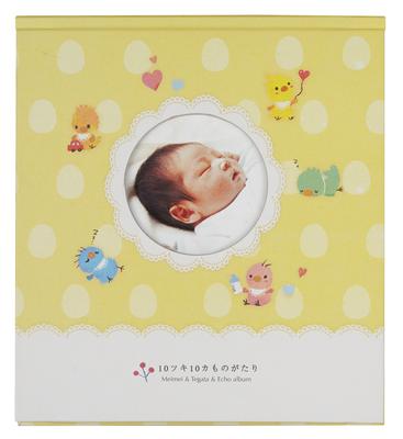 История 10 месяцев и 10 дней