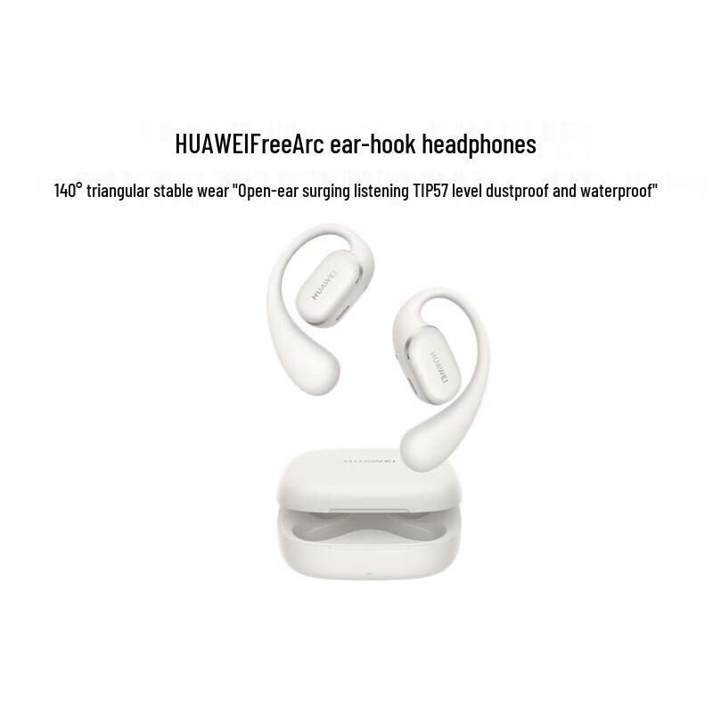 Huawei Беспроводные спортивные наушники Bluetooth с открытым ухом