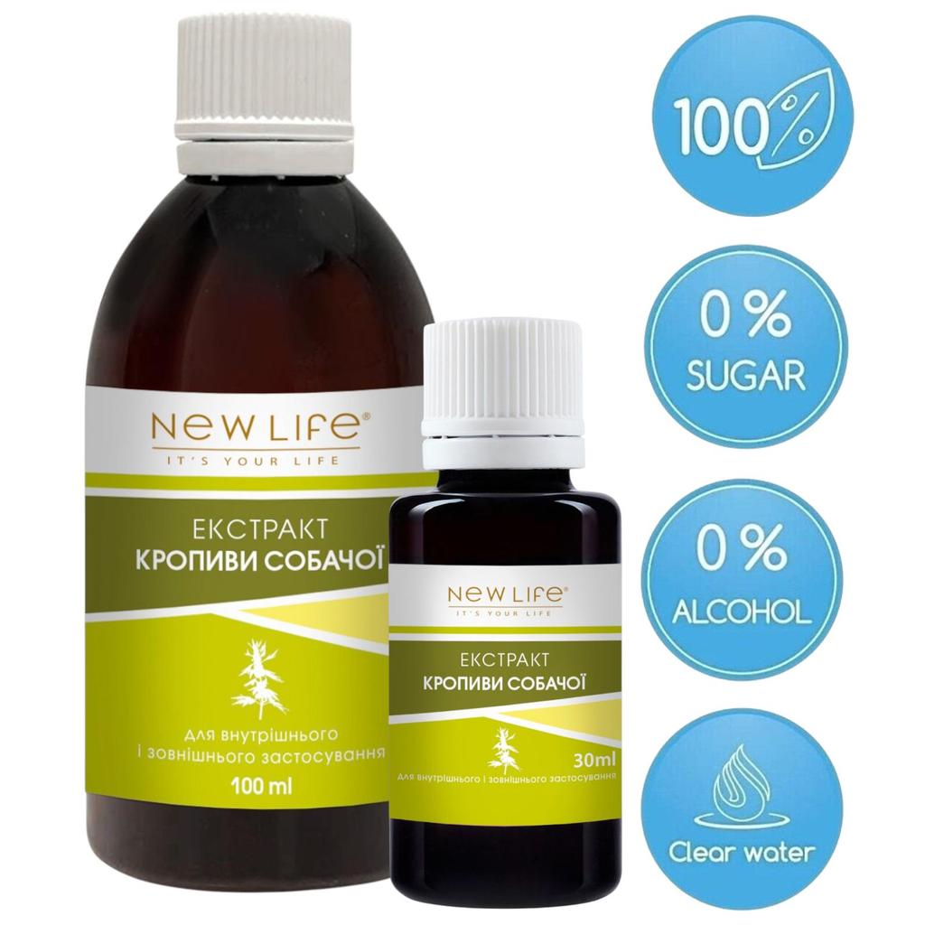 Пустырника Экстракт Настойка Травяная Жидкость Добавка Диетическая New Life