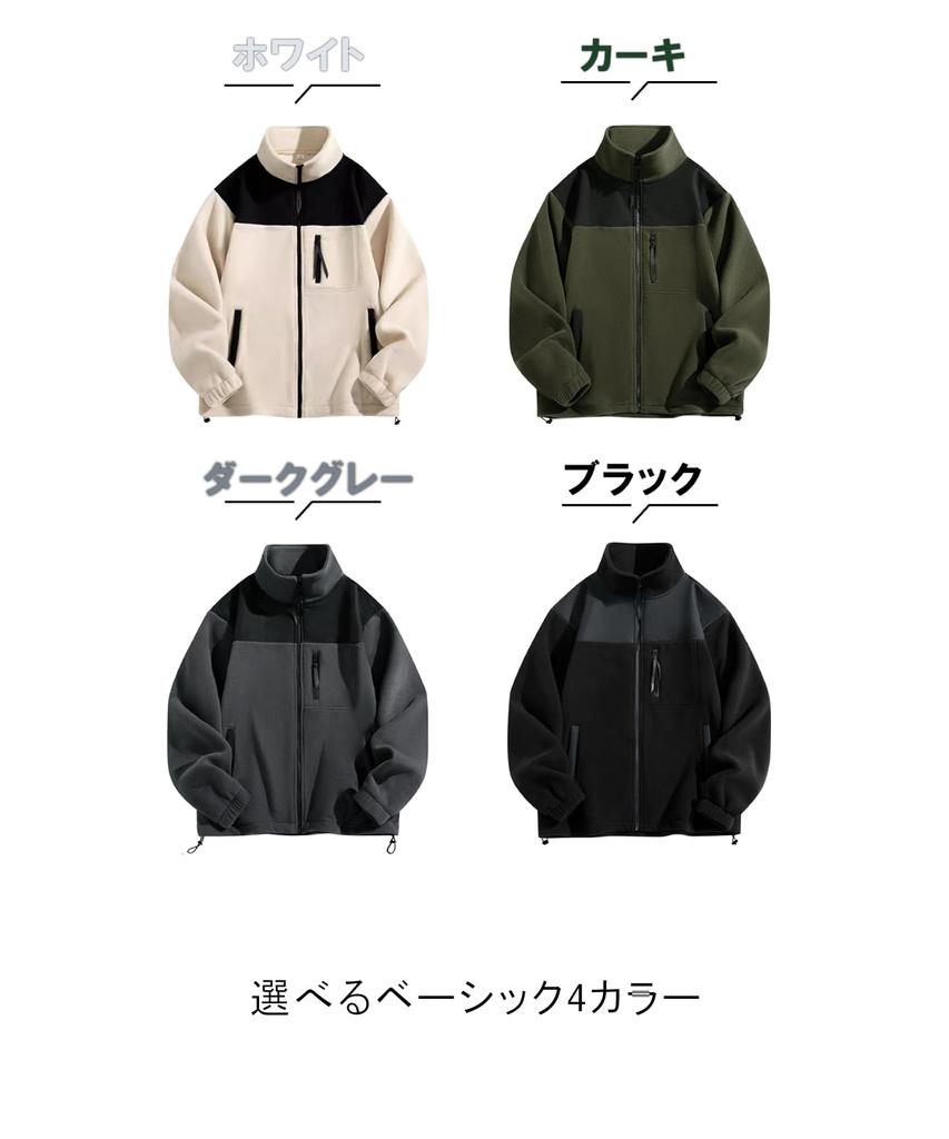 Флисовый блузон, длинный, холодный, с большой милитари-молнией, стильный, корейский, черный [unifiss], куртка, двухцветная, верхняя одежда, на молнии, теплая, с рукавами, прохладная, осень/зима,