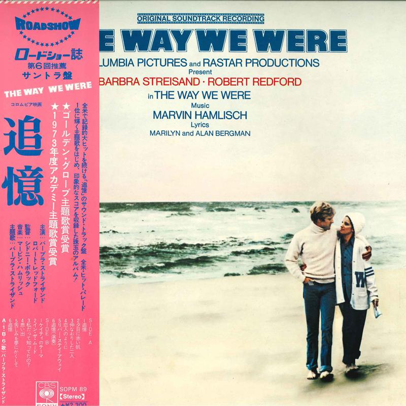 Виниловая пластинка EAST MARVIN HAMLISH Way We Were SOPM89 CBS SONY 1974 Япония Саундтреки Мюзиклы Б/у