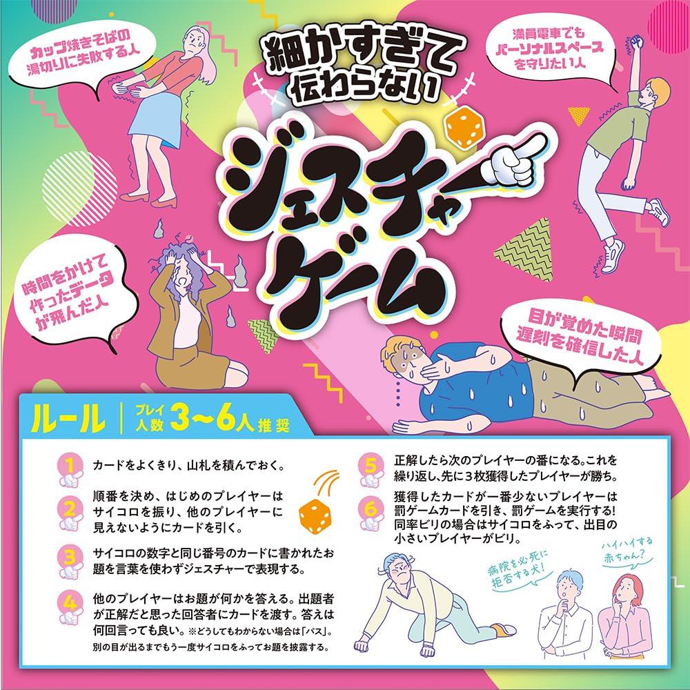 Беверли [Долгожданная вторая часть] Игра в жесты: Слишком тонко, чтобы понять [Вы видели это? Выразите сцену без слов!]