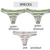 3Pcs/set Plus Size Knit Rainbow Thongs Cotton Stripe Print Anti-shrink Lady Underwear Low Rise T-Back Underwear for Home Women Briefs
