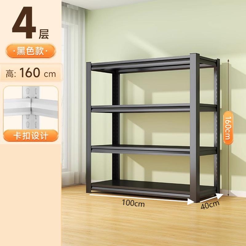 Shelves Multi-Layer Floor-Standing Household Bookshelf Clothes Storage Rack Kitchen Balcony Storage Rack