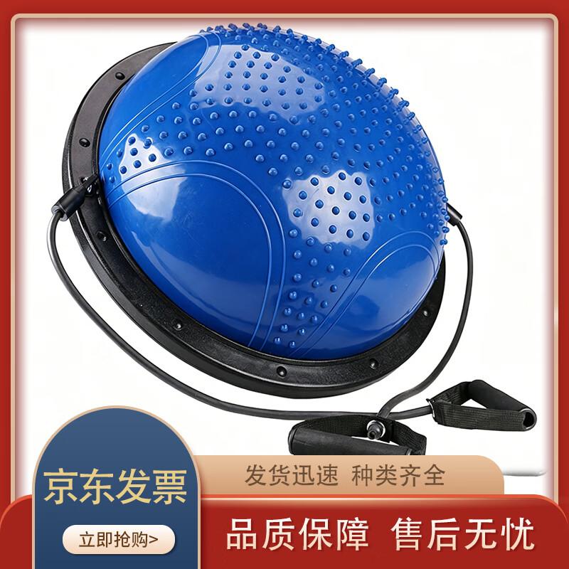 Zhenchangsheng Explosion-Proof Yoga Balance Half Ball