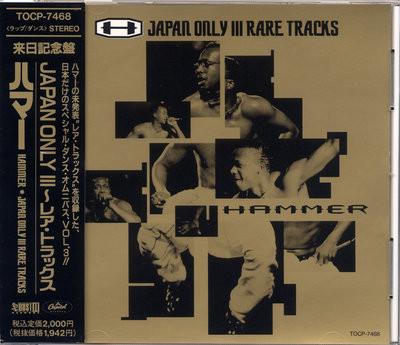 CD HUMMER - ТОЛЬКО ДЛЯ ЯПОНИИ III -Редкие Треки- TOCP7468 Capitol Records 1992 Япония Танцевальная и Электронная Музыка Б/У
