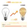 LUTW LED Bulbs, E26 Base, Edison Bulbs, 60W Equivalent, 6W, 2700K Warm White, 620lm, Omnidirectional, Non-Dimmable, PSE Certified, Antique Amber,
