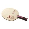 Nittaku Table Tennis Violin Special Racket, Carbon, Shakehand, Offensive, Material, Flare, NC-0432