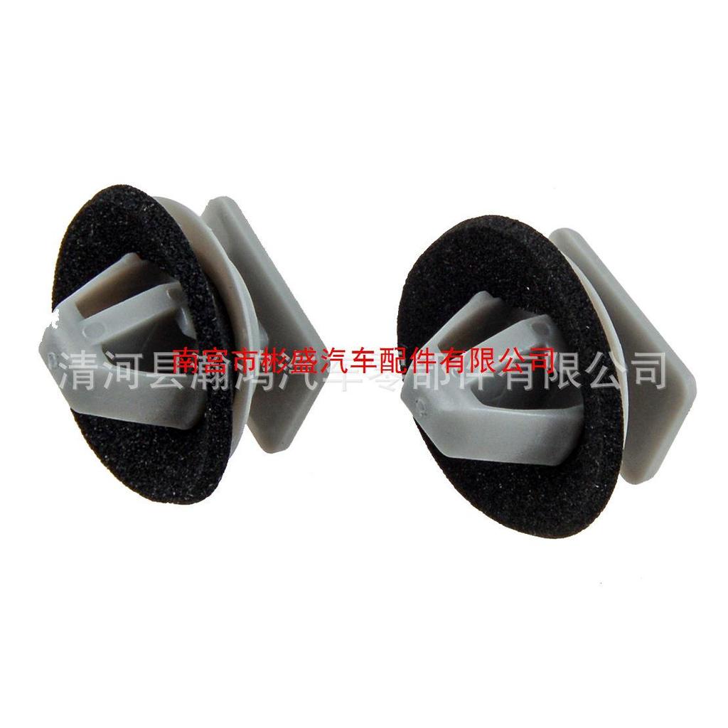 Mazda CX-5 (2013-2016) Lower Front Door Trim Clips