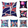 Colorful Geometric Abstract Pattern Printed Pillowcase, Sofa Cushion Cover, Office Car Decoration, Personalized Home Decoration