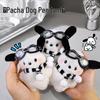 Pochacco Blush Plush Keychain: Cute Puppy with Goggles Pendant