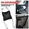 Сетчатая сумка для хранения автомобиля между сиденьями, сумка для хранения автомобиля, эластичная сетчатая сетка-органайзер, автоаксессуары
