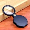 Ручные маленькие лупы 50/60/70 мм Складные портативные лупы для ювелирных изделий