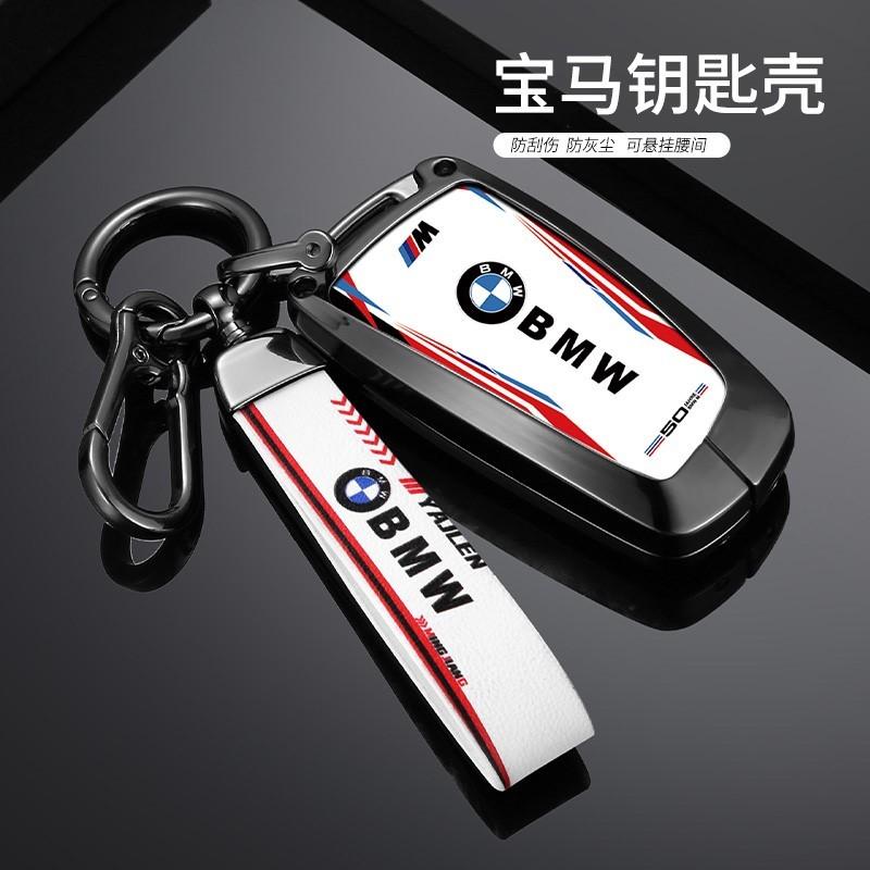 Car Smart Remote Key Case Cover Protector For Bmw F20 F30 G20 F31 F34 F10 G30 F11 X3 F25 X4 I3 M3 M4 1 3 5 Series Accessories pdzm22
