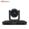 Lenovo Широкоугольная PTZ-камера для видеоконференций Thinkplus SX-HD15W