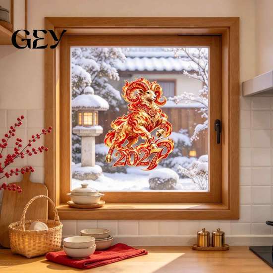 Removable Seasonal Stickers 2027 Russian New Year Flame Goat Static Glass Sticker, PVC Zodiac Sheep Window Cling, Red and Gold of The Supplies