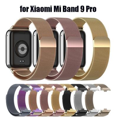 Магнитный металлический ремешок для Xiaomi MiBand 9 Pro Сменный смарт-браслет Milanese Loop для Mi Band9 Pro