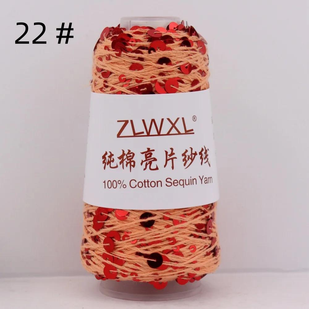 100% Cotton Yarn 50g/150M 6mm+3mm Special Sequin Yarn DIY Garment Accessories Rag Doll Knitting Yarn