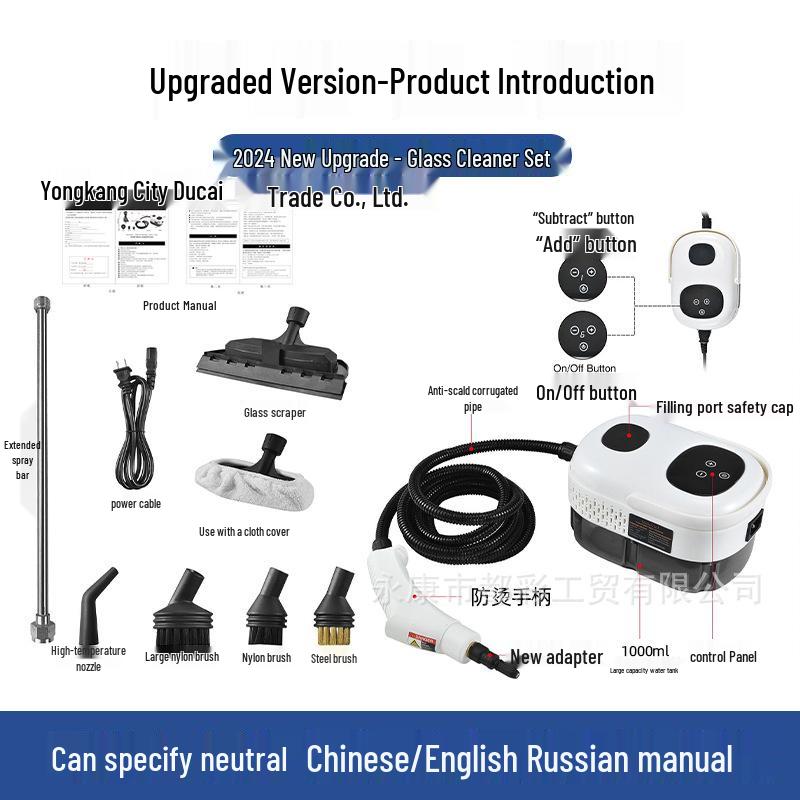 Пароочиститель высокого давления для ванной комнаты и окон - Европейские/Американские/Британские стандарты