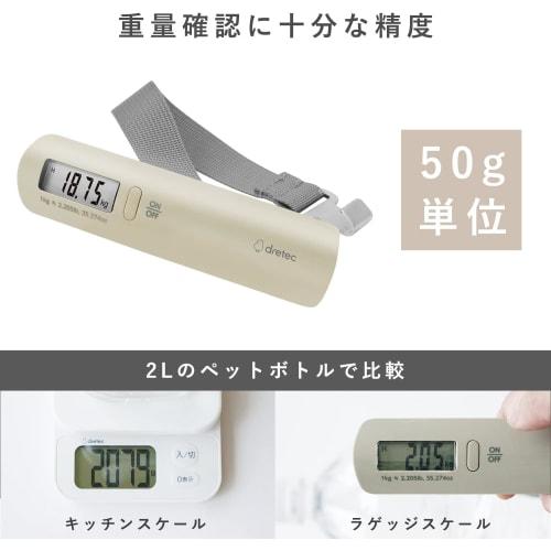 Dretec (Japan Manufacturer) Luggage Scale, Travel Scale, Hanging, Digital, Tare Function, 50kg, Travel Accessory, Convenient Travel Scale, Triangular