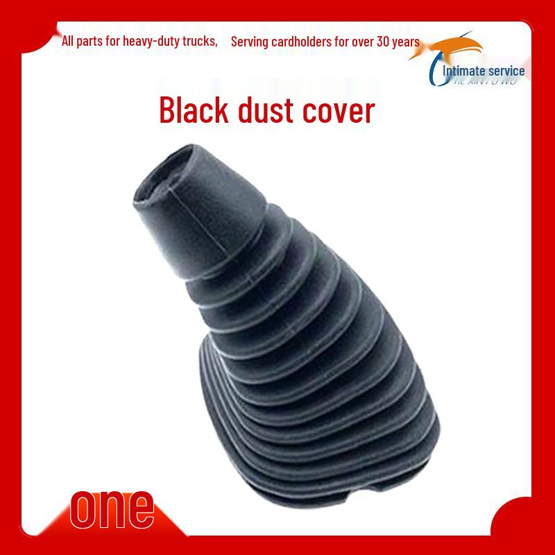 Пыльник рычага переключения передач для SAIC Hongyan Jieshi C500/C100/M500 и Xin Jingang Jiekka