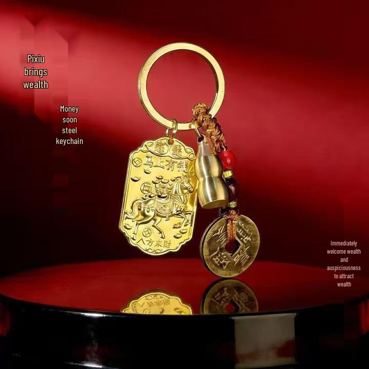 Брелок "Золотая Лошадь Юаньбао" - Привлекает Таланты и Процветание