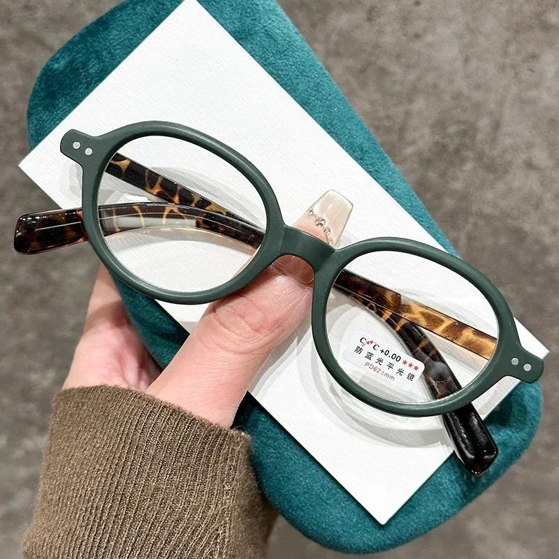 Men'S Women'S Fashion Retro Anti Blue Light Reading Glasses Neutral Fashion Oval Frame High Definition Distant Vision Glasses