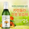 Calendula Moisturizing Serum 200ml