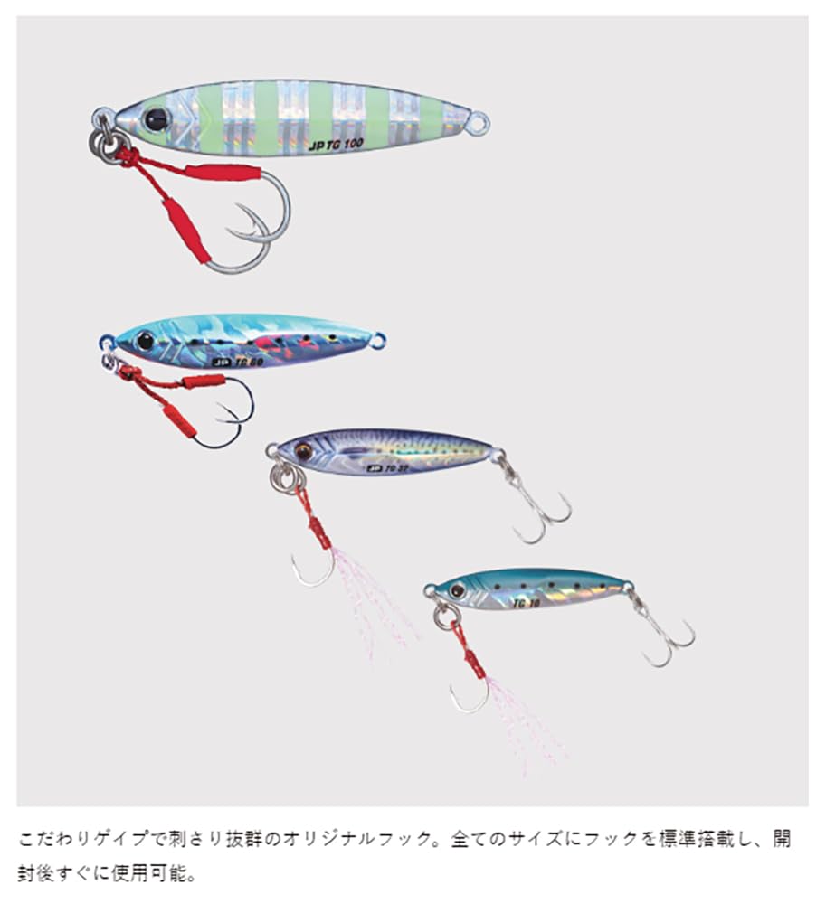 Major Craft Metal Jig Jigpara TG Tungsten Zebra Glow 120g Lure JPTG-120 #7