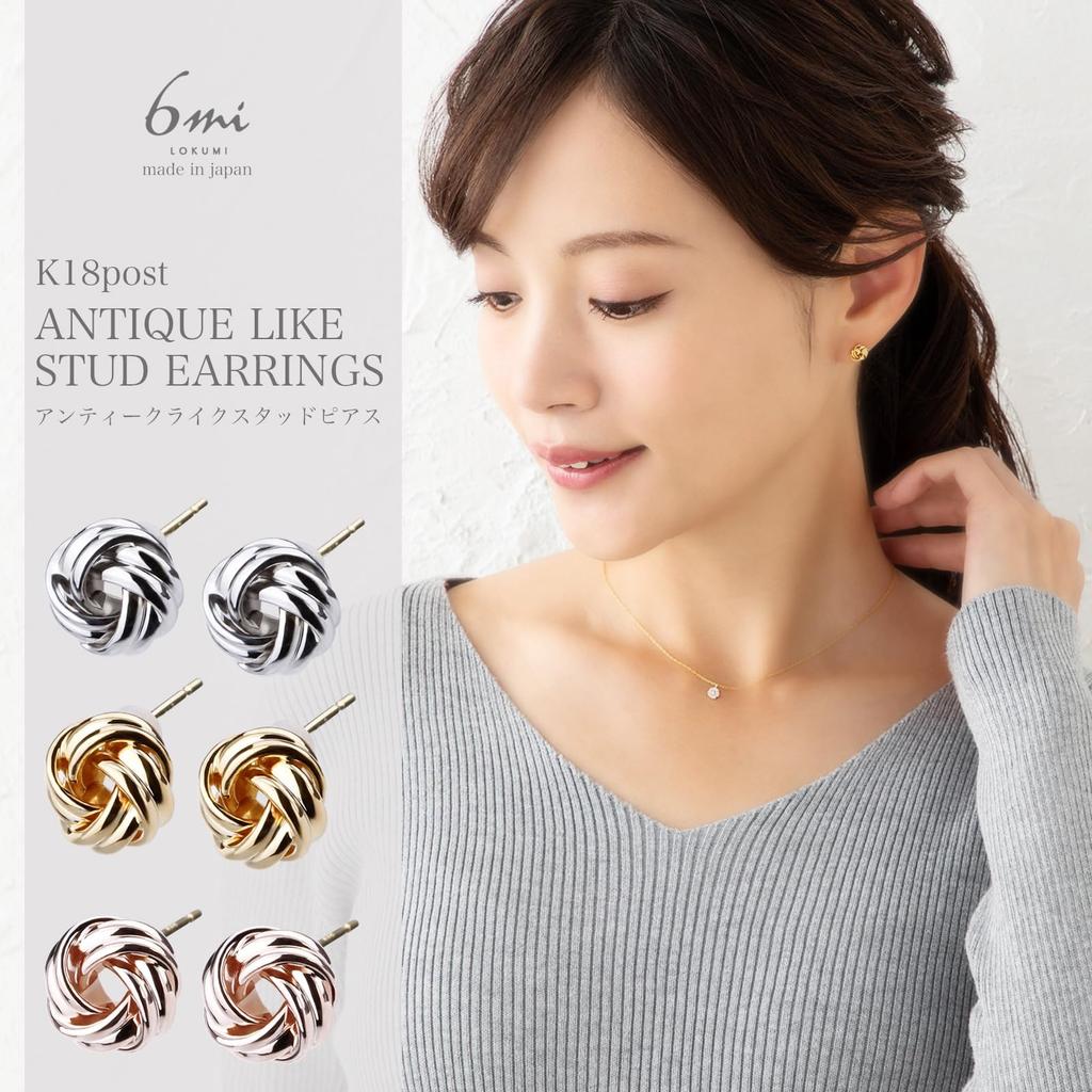 LOKUMI Сделано из K18 Серьги с одним никелем, Япония, 18K, Пусеты, K18, Гипоаллергенные, Миниатюрные, Пусеты в античном стиле, Маленькие, Маленькие, Женские, Простые, Популярные,
