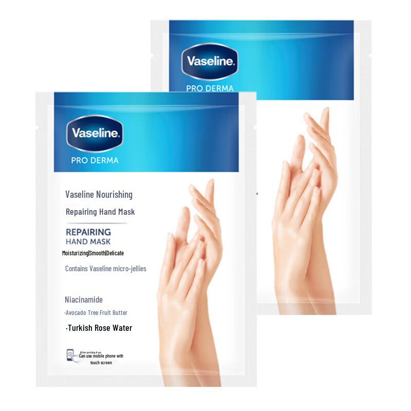 Vaseline Intensive Care Hand Mask
