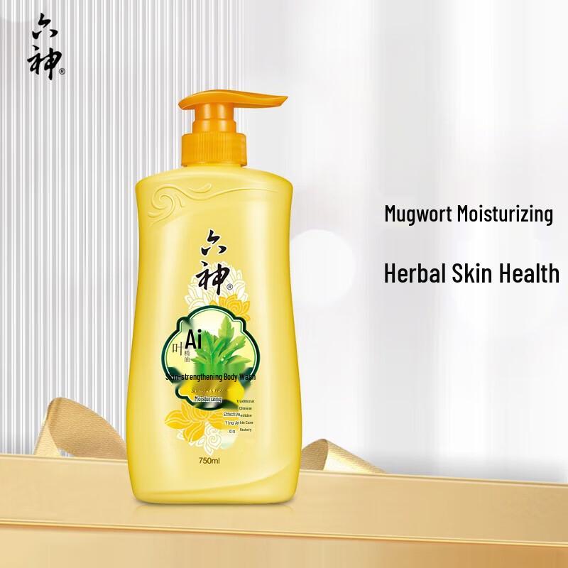 Liu Shen Wormwood Shower Gel