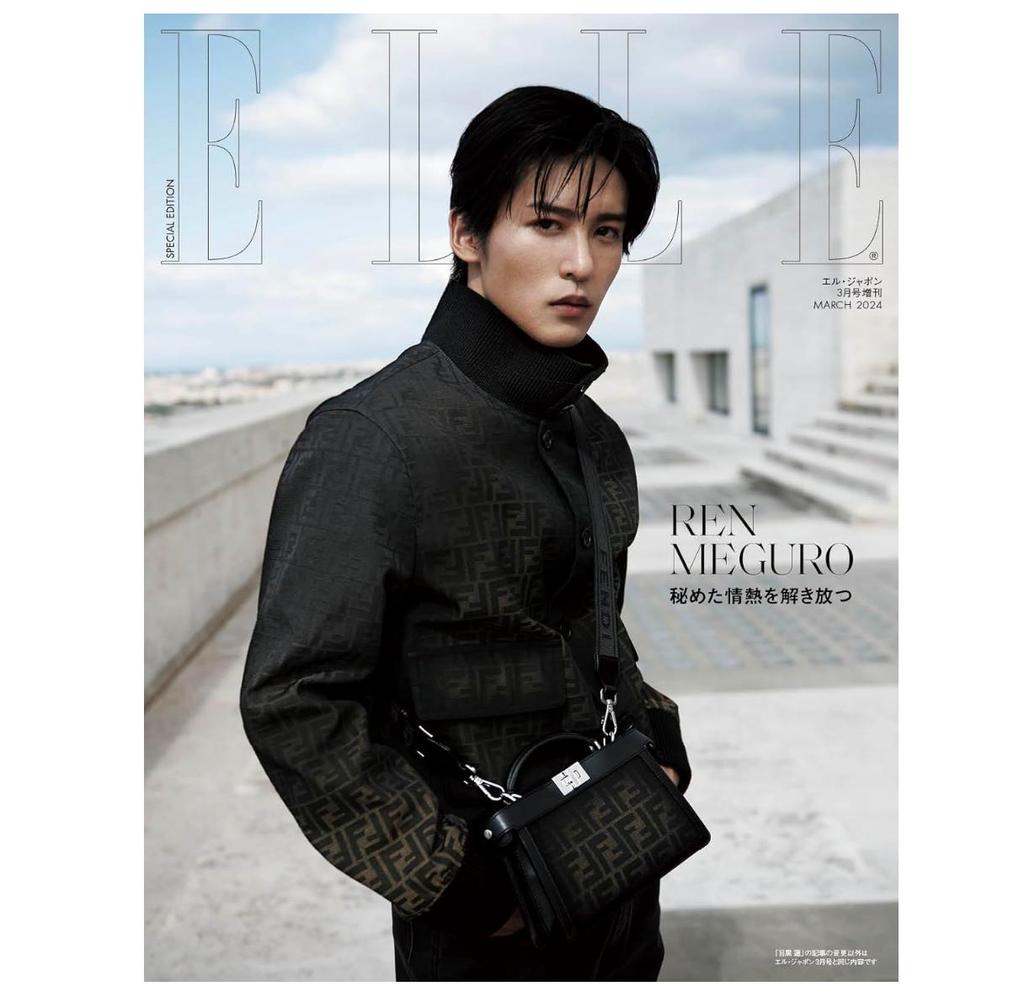 Совершенно новые японские журналы – Обложки с Рэном Мэгуро – Tarzan №819 (2021), CanCam Апрель. Специальное издание 2023, ELLE Япония