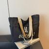 Large-capacity cloth bag women's new versatile college student class shoulder tote bag