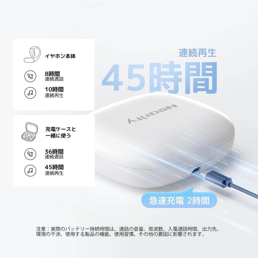 NEARITY Open Ear Wireless Bluetooth Includes Charging Equipped with 45 Hours of Continuous Rapid Deep Bass HiFi Sound Leak AI Microphone Noise Wide