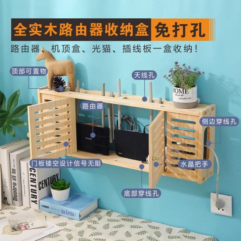 Бесплатное крепление WiFi-роутера, коробка для хранения, полка на стену из массива дерева, защита от кошек, полка для ТВ-приставки, домашнее использование