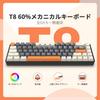 Проводная механическая игровая клавиатура T8 с RGB-подсветкой, TKL, низкий уровень шума, спиральный кабель, кабель Type-C, японская инструкция, коричневые переключатели, 65%, защита от конфликтов клавиш