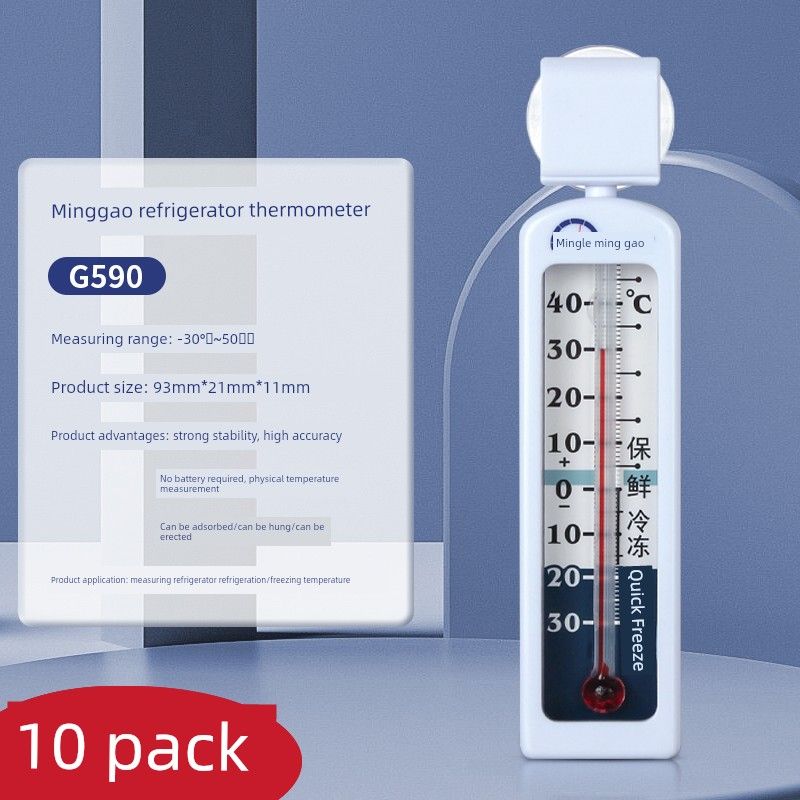 Minggao Refrigerator Thermometer Refrigerated Medicine Professional Cold Storage Sample Insulation Box Freezer Thermometer Dedicated Thermometer
